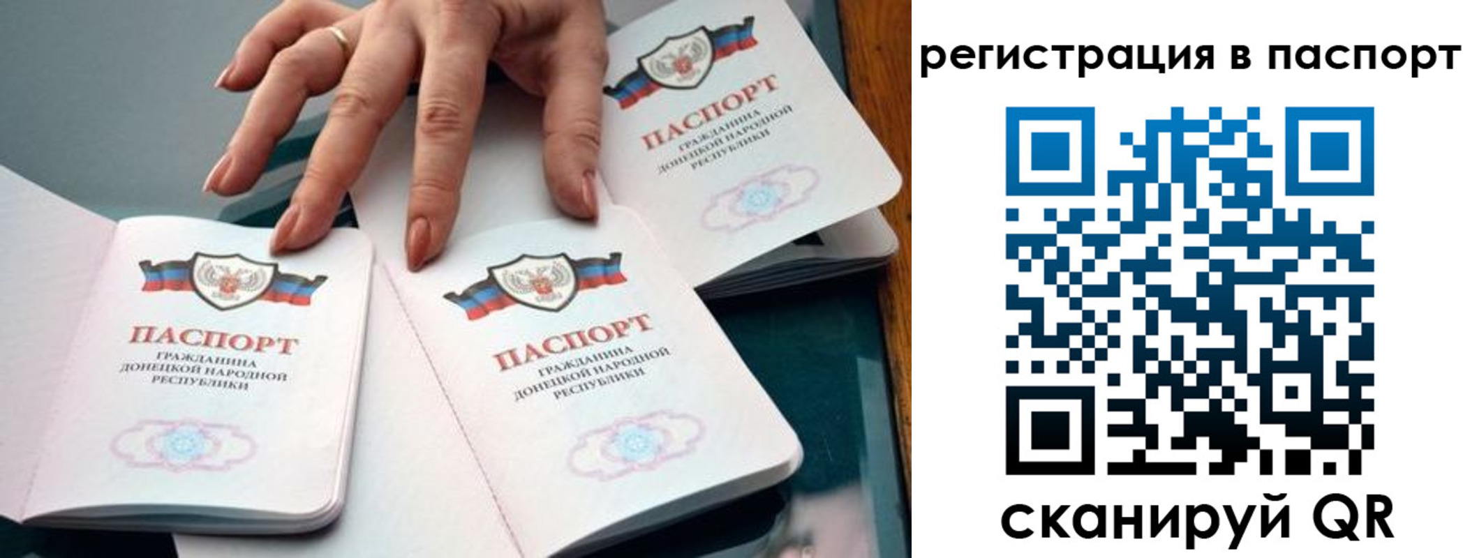 где прописаться в Карабаше
