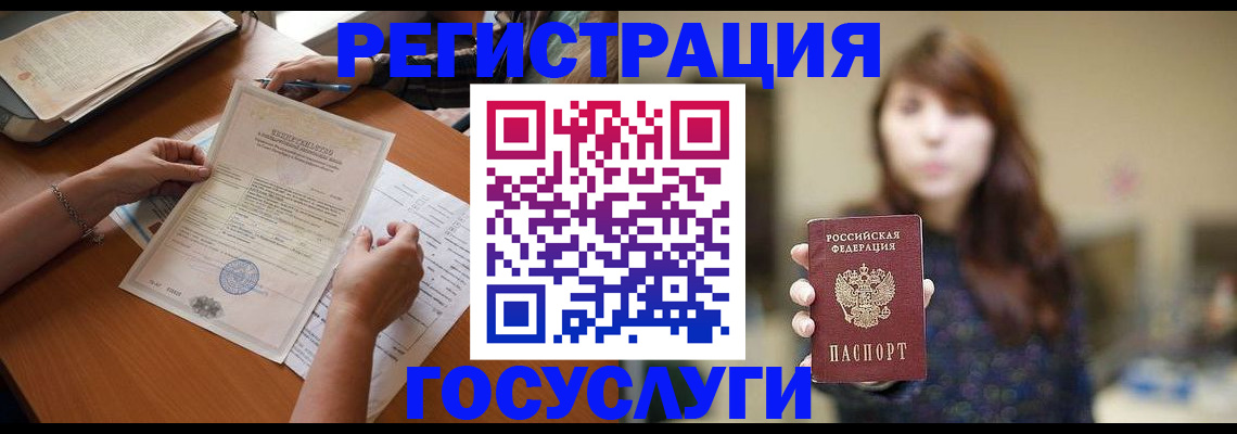 прописка поиск в Карабаше