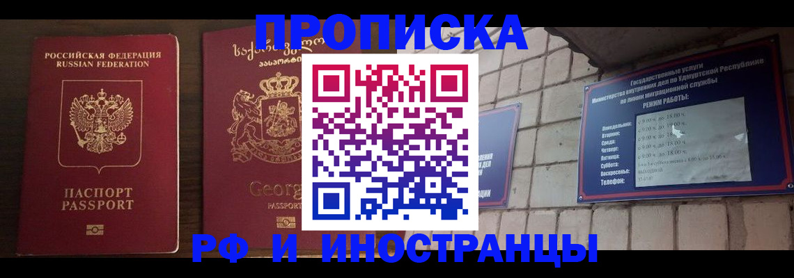 временная регистрация поиск в Карабаше