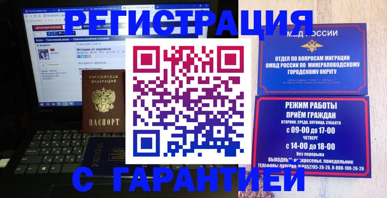 найти адрес прописки в Карабаше