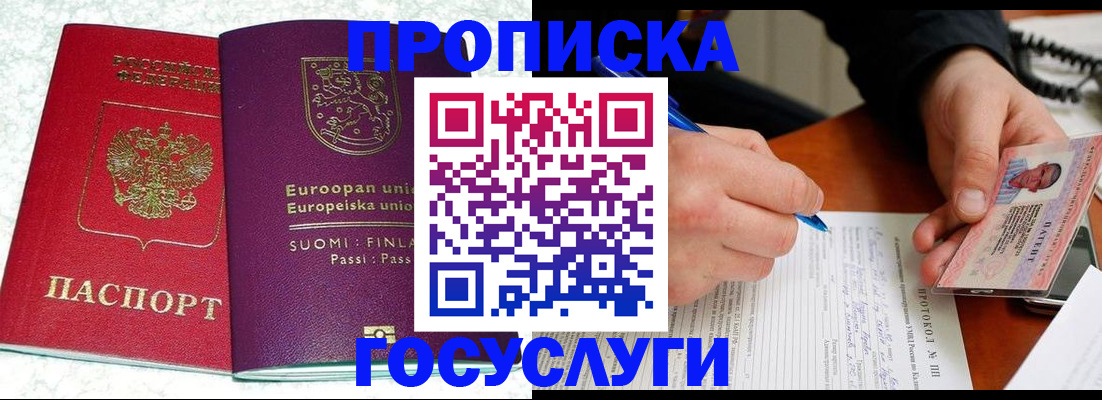 регистрация в Карабаше
